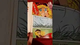 I 3 volumi di Candy Candy (1&ordf; parte)