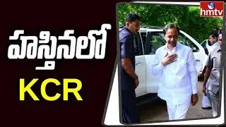 CM KCR Delhi Tour Updates | KCR to Meet Modi & Central Ministers | hmtv