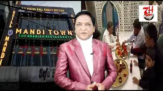 Mandi Town K 3rd Branch Ka Inauguration | 7h Tv News |