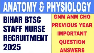 Anatomy and Physiology question mcq quiz | Bihar staffNurse(GNM)| mcqs quiz