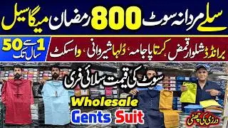 RAMADAN SALE 2026 💥 Gents Stitched Shalwar Kameez | Kurta Pajama | Waistcoat | New Eid Collection