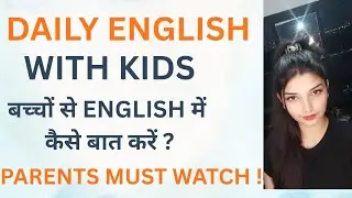&ldquo;Bacchon Se Daily English Mein Kaise Baat Karein | Parents Guide | Kids English Speaking Practice&rdquo;