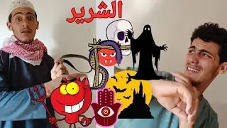 لما أخوك الصغير يعمل كارثه كبيره في البيت 😂😂|محمد محسن 