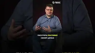 Тайна &laquo;Мертвых душ&raquo; Гоголя