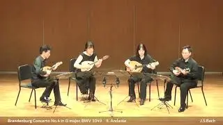 2023 아니마토만돌린앙상블 콘서트 실황 (FULL) - Animato Mandolin Ensemble Concert