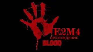 Blood E2M4 Прохождение 100% секретов - The Overlooked Hotel (Сложность Extra Crispy max)