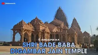 Bade Baba Digambar Jain Mandir Kundalpur Full Visit | Jain Teerthsathal