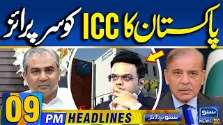 Pakistan surprises ICC | T20 World Cup 26 | Latest Updates | 26 Jan 26 | Suno News HD