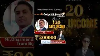 *Metaforce में 120 दिन की income 2 लाख ₹ #metaforce#blockchain#cryptocurrency#nft