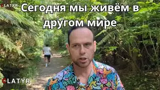 Отличие иммиграции 2000'х в новой Зеландию и в Австралию с сейчас