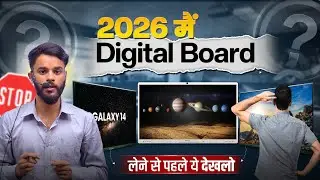 2026 Best Digital Board Buying Guide | Best Interactive Flat Panel 2026 | Digital Board Buying Guide