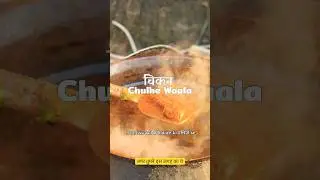 Viral Chulhe waala Chicken now in Indore #desichicken #streetfood #streetstylepizza #streetfoodindia