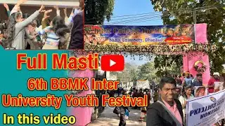 BBMKU Dhanbad Youth Fest 2025 Vlog | Procession, Dance & Full Dhamaal at PKRM College!