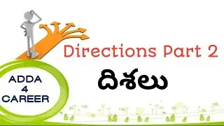 Direction Sense Test in Telugu Part 2|| దిశలు|| Arithmetic & Reasoning