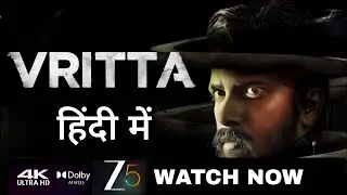 Vritta Hindi Dubbed Now Streaming on ZEE5 | Trailer Explained In Hindi | Crazy 4 South