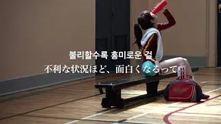 ［和訳］KiiiKiii - UNDERDOGS キキ 意訳 歌詞 lyrics 키키