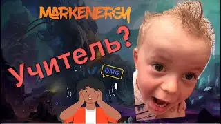 MarkEnergy and his new English teacher 👩&zwj;🏫