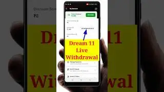 How to withdraw money in dream 11 | dream 11 live money withdraw in bank #dream11 #withdraw #shorts