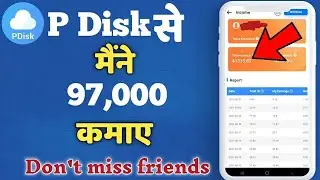 How to earn money from pdisk using telegram ||Telegram se paise kaise kamaye 2021||Pdisk Payment
