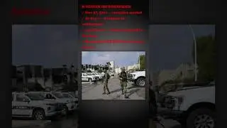 &laquo;NEW ESCALATION: Israel Bombs Hezbollah in Lebanon&raquo;
