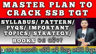 MASTER PLAN TO CRACK SSB TGT | IMPORTANT TOPICS | SSB TGT | OAVS | RHT | LTR 