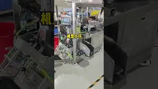 Facial Mask folding and filling machine, folding, filling and sealing three-in-one  machine