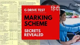 G Test Marking Scheme (Hindi) | Ultimate Guide | Must Watch | Marking Sheet for Driving Test