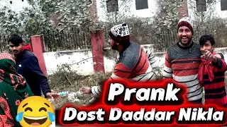 Dost dhokhebaaj nikala 😂 | prank video 
