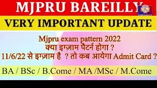 Mjpru exam pattern 2022 | इग्ज़ाम का पैटर्न  Mjpru ba exam pattern |Admitcard