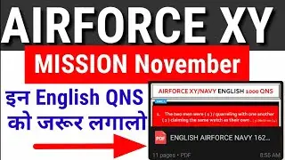New English Crash Course #1 by Ramsir #AirforceXY_ENGLISH