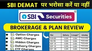 SBI Demat Account New Charges | SBI Trading Account Charges | SBI Brokerage Charges