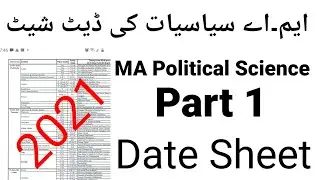 M.A Political Science Part 1 Date Sheet 2021 l Official Date Sheet Punjab University | Simi Shah