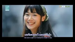 [KARAOKE] คาราโอเกะ - Anata Ga Ite Kureta Kara - บ้านแห่งหัวใจ / CGM48