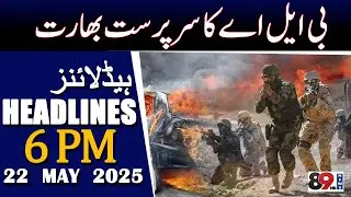 BLA Ko Surprast India Hy | Headlines 6PM 89 News HD