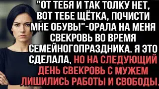 Свекровь унизила невестку: «Почисти мне обувь!» — на следующий день они потеряли всё