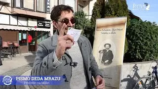 ''Pismo Deda Mrazu'' Petrovac na Mlavi   LORTUS media  10.12.2025.