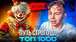 Путь СТРОГО к ТОП 1000! &ndash; STROGO и SKYWHYWALKER СНОВА УГАРАЮТ на ФЕЙСИТЕ (CS2)