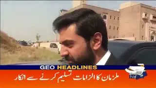 Geo Headlines - 11 PM - 19 October 2017
