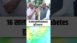 Diabetes को कैसे करें Control?। CKD Treatment Without Dialysis। Reduce Sugar Level। HiiMS