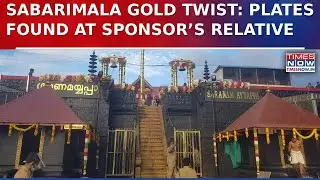 Twist In Sabarimala &lsquo;Gold Chori&rsquo;: Gold-Clad Plates Recovered From Sponsor&rsquo;s Relatives&rsquo; House