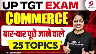 UP TGT Commerce Classes 2024 | UP TGT Commerce Important Questions By Priyanka Ma'am
