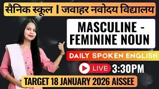 🗣️ Masculine &ndash; Feminine Nouns Daily Spoken English LIVE! 😍 Sainik JNV RMS By Jahanvi Ma&rsquo;am 3:30 PM
