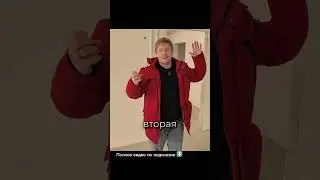 Главное правило субаренды!Всем покупателям,100тыс.₽. В подарок🎁,на изготовление корпусной мебели!