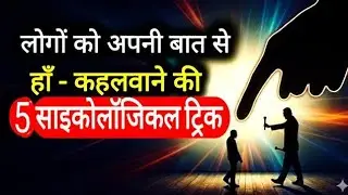 ✅ लोगों से 