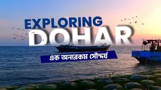 Moinot ghat / মৈনট ঘাট
