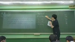 115.1.17 國二數學a班 復興113