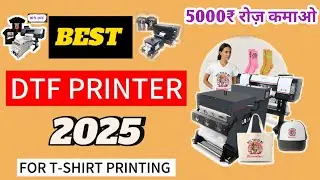 Cheapest price Dtfmachine in India 2025||Dtf printer machine||uv DTF printer 🖨️