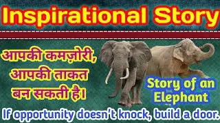 The Most Inspiring Story | Best Motivational Story | Success Rules | #MotivationalVideo ,#SmartClass