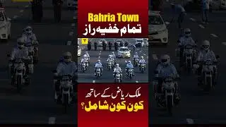 Bahria Town Exposed: Land Grabbing, Corruption & Dark Reality | Malik Riaz Scandal  @detalkeer ​
