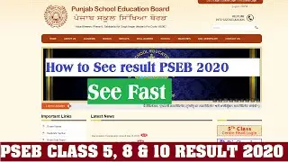 PSEB 8TH 10TH RESULT CHECK 2020 | HOW TO CHECK RESULT | SIMPLE METHOD | PUNJAB BOARD 2020